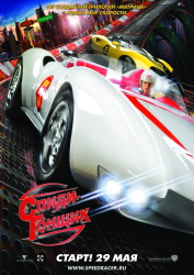 Christina Ricci - постеры и промо стиль к фильму "Speed Racer (Спиди Гонщик)", 2008 (11хHQ) 1Be4XuMY