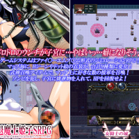 Taimashi Himeko SRPG: The Zombie / Bug / Tentacle / Excretion Simulation Game